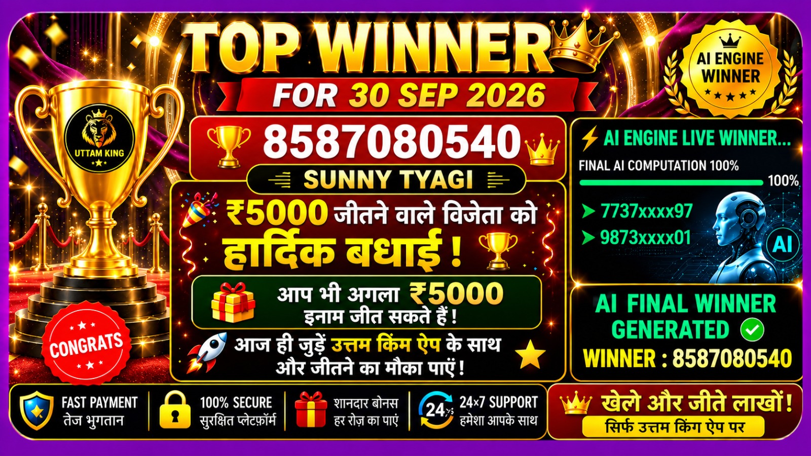 SATTA NO.1 APP NO.1 KHAIAWAL DK